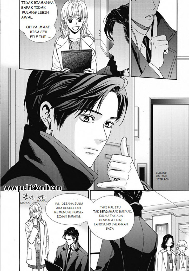 Awfully Damn Kiss and Hug Chapter 1 Gambar 19