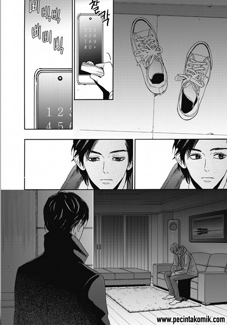 Awfully Damn Kiss and Hug Chapter 1 Gambar 21