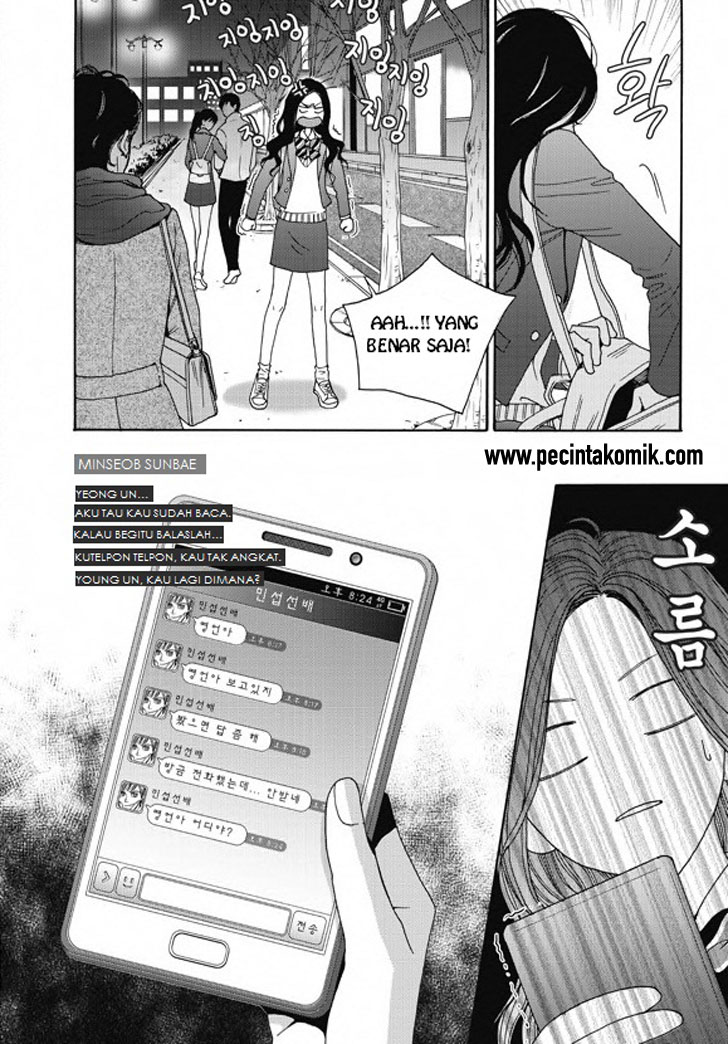 Awfully Damn Kiss and Hug Chapter 1 Gambar 25