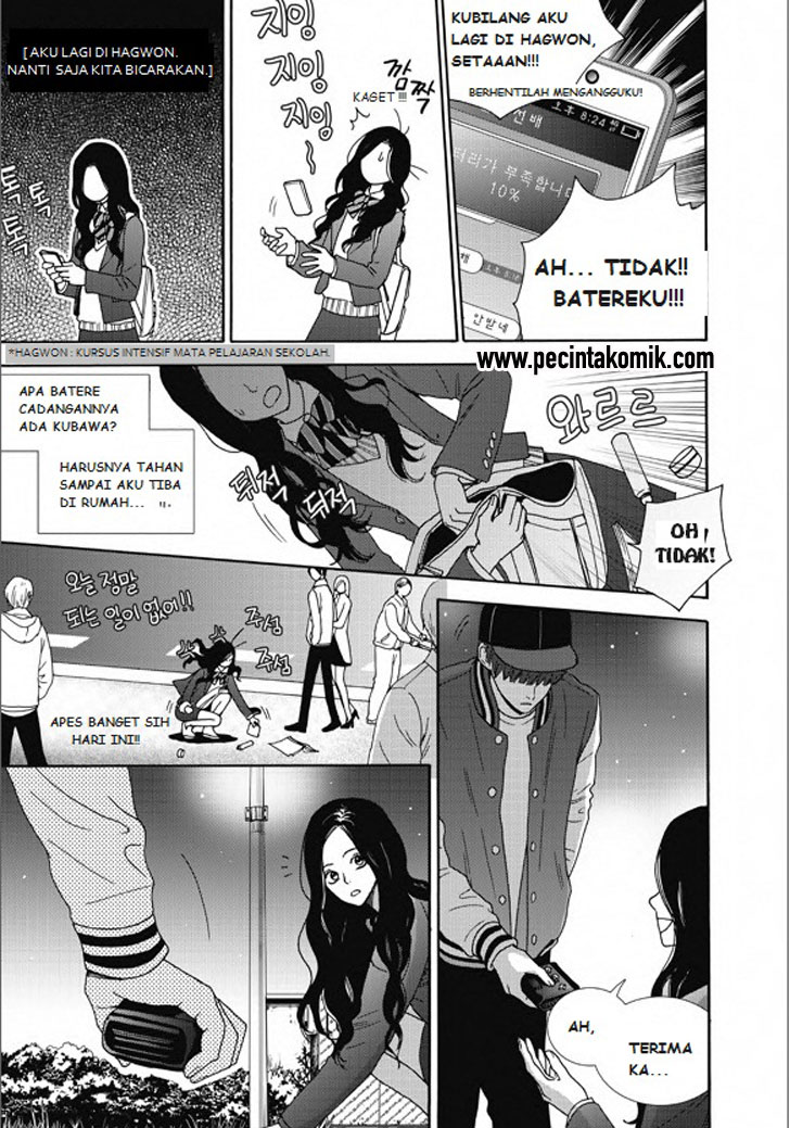 Awfully Damn Kiss and Hug Chapter 1 Gambar 26