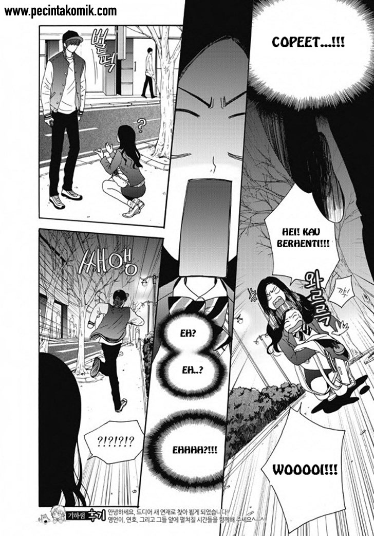 Awfully Damn Kiss and Hug Chapter 1 Gambar 27