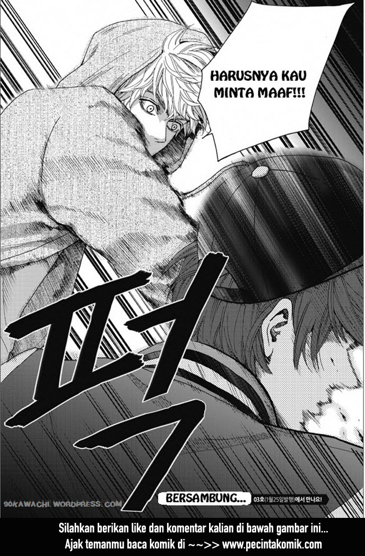 Awfully Damn Kiss and Hug Chapter 1 Gambar 30
