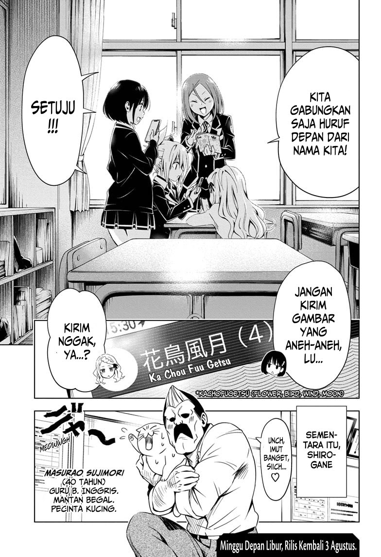 Ayakashi Triangle Chapter 06 Gambar 23