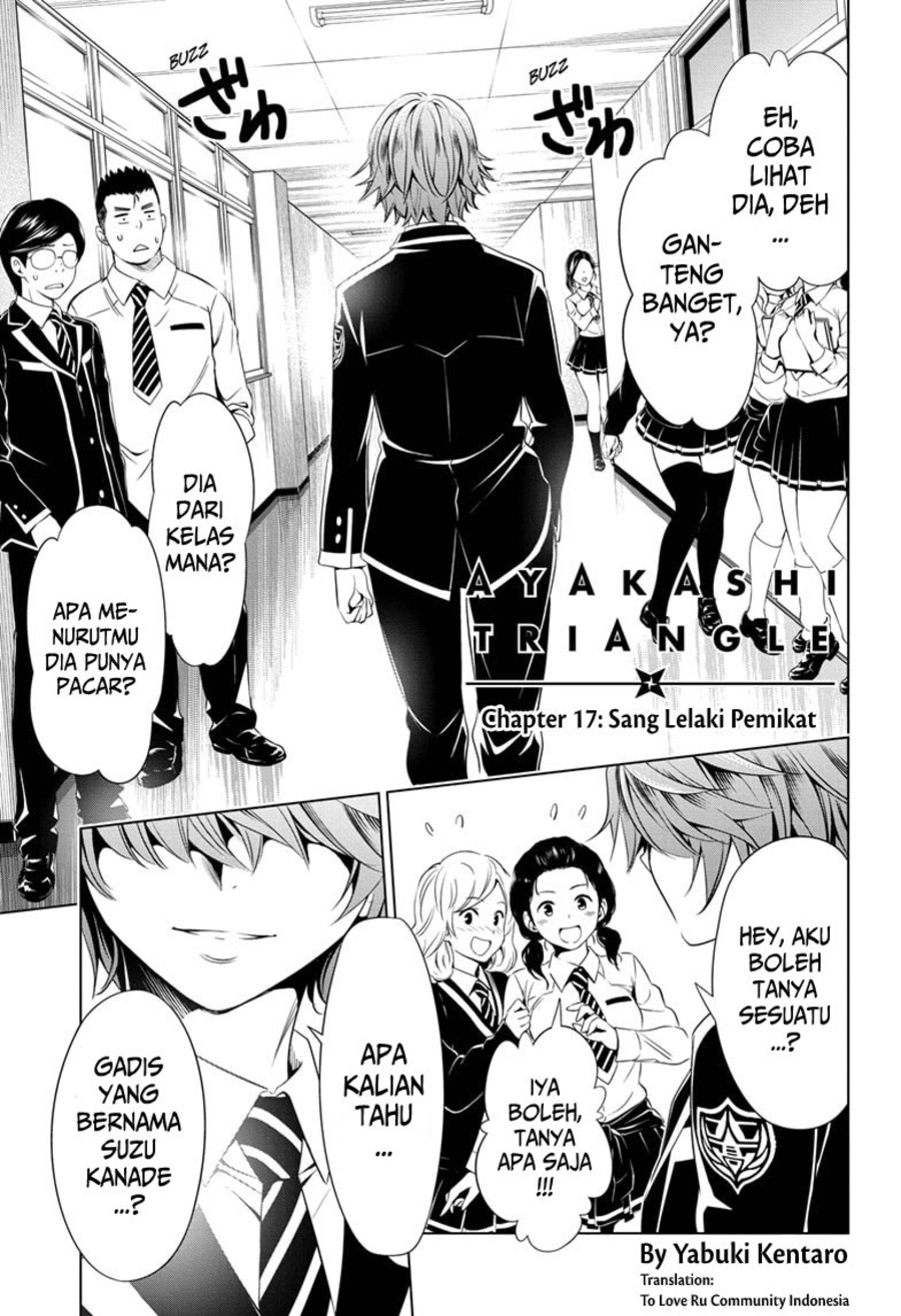 Ayakashi Triangle Chapter 17 Gambar 2
