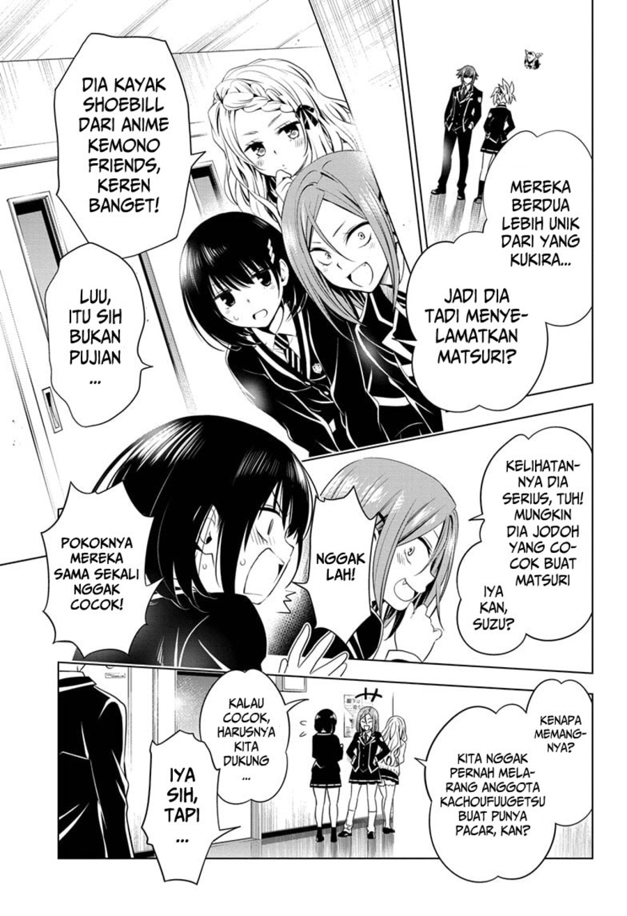 Ayakashi Triangle Chapter 17 Gambar 8