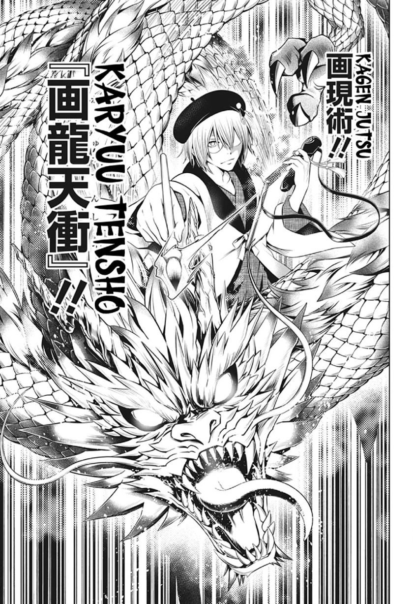 Ayakashi Triangle Chapter 31 Gambar 18