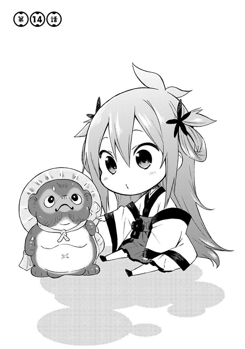 Ayakashiko Chapter 14 Gambar 1