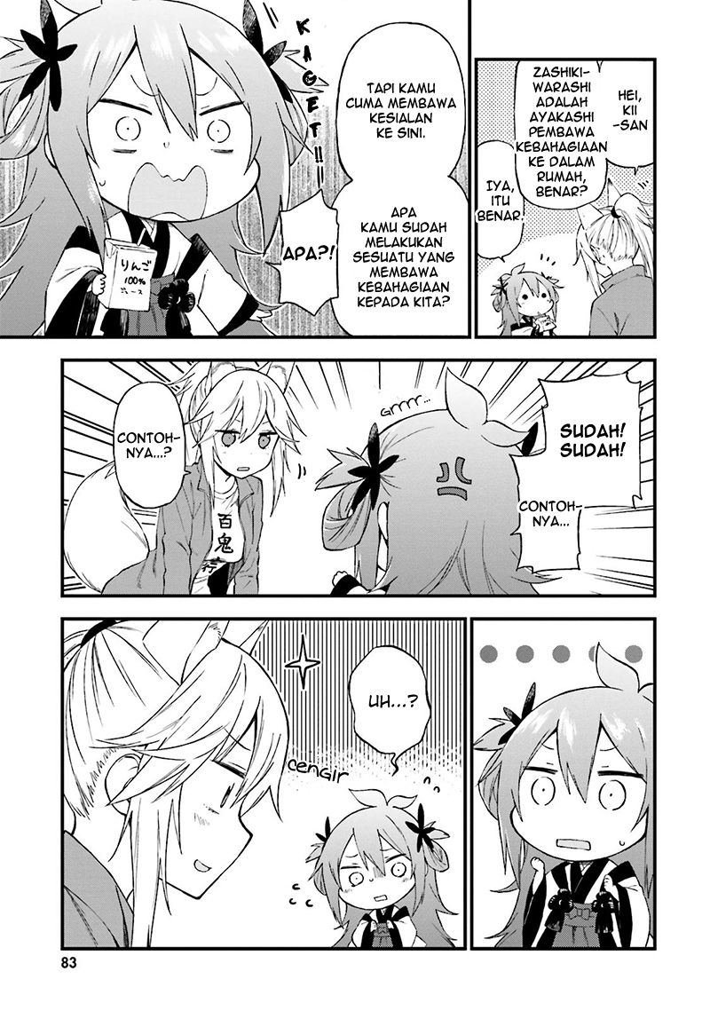Ayakashiko Chapter 14 Gambar 5