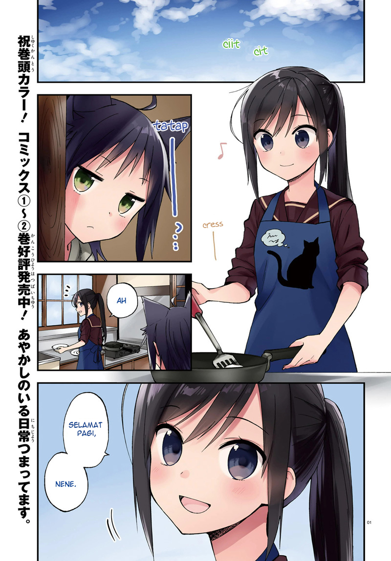 Ayakashiko Chapter 22 Gambar 1