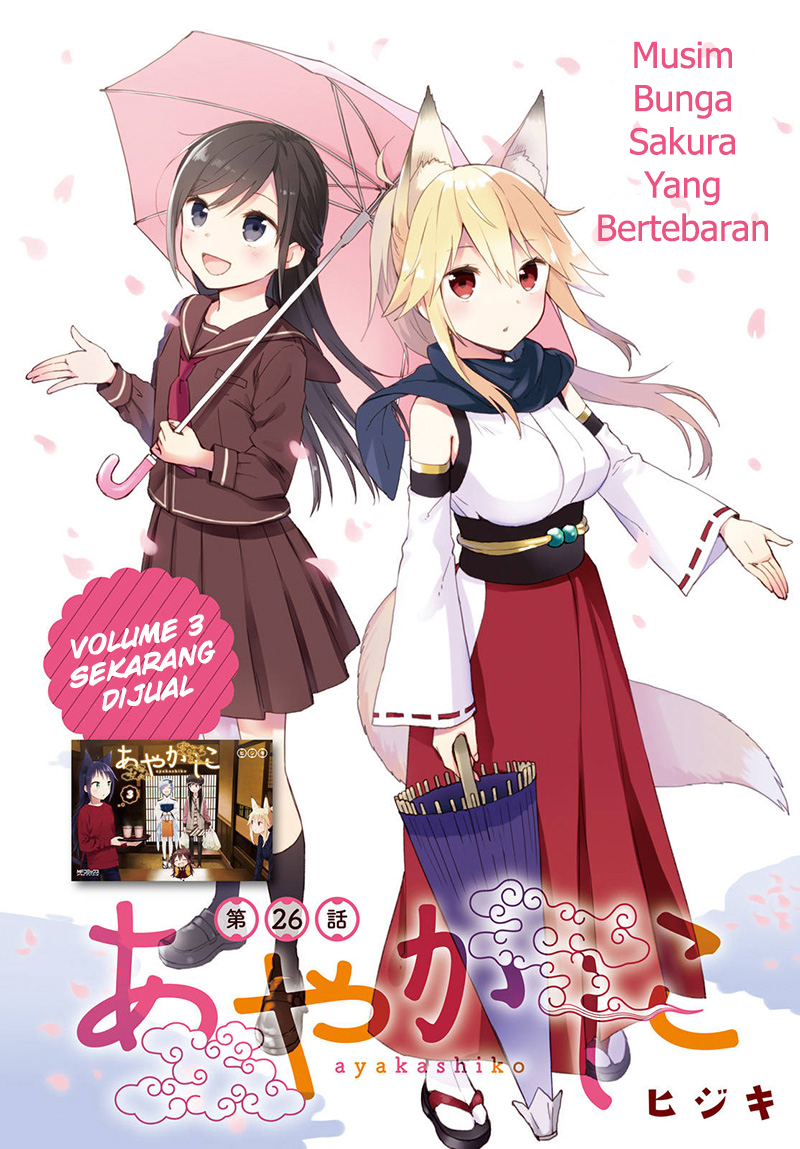 Ayakashiko Chapter 26 Gambar 1
