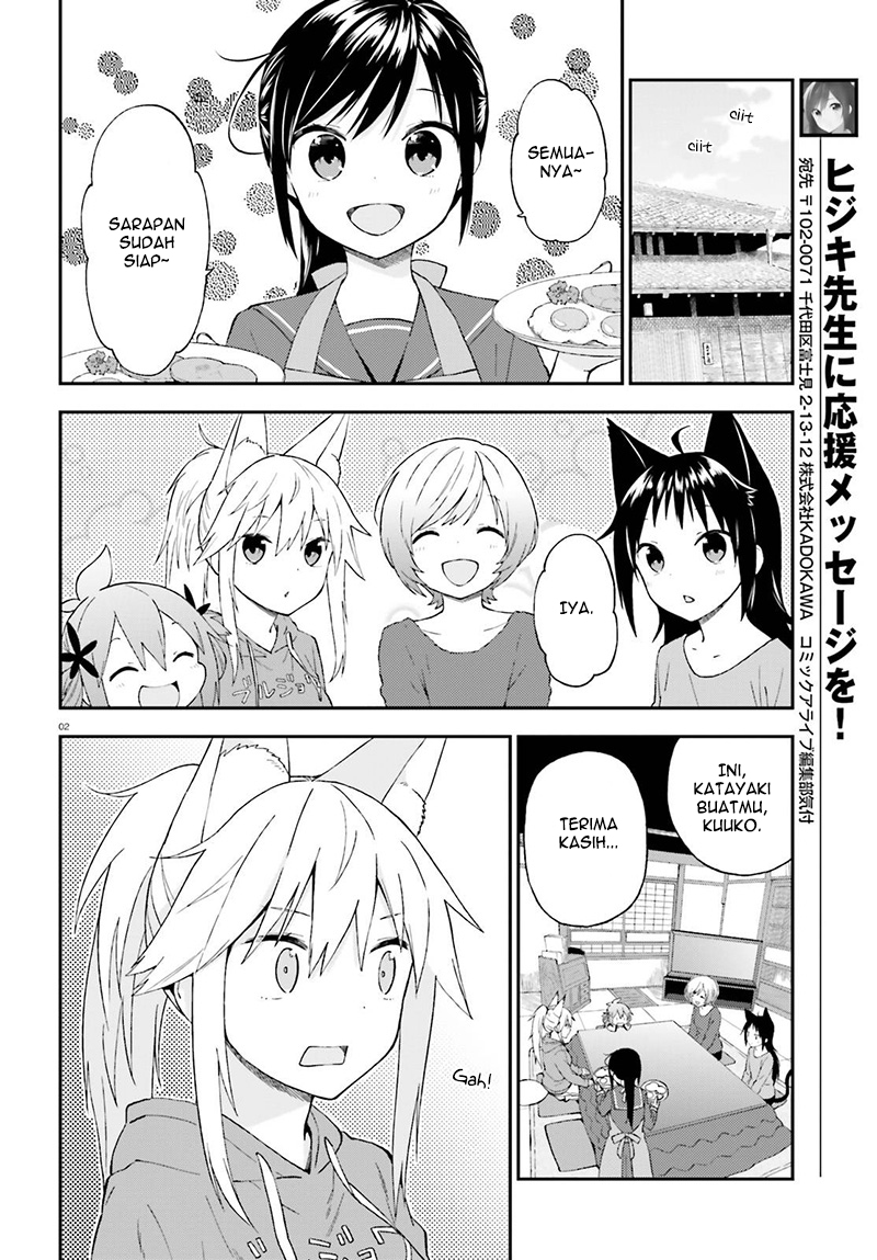 Ayakashiko Chapter 26 Gambar 2