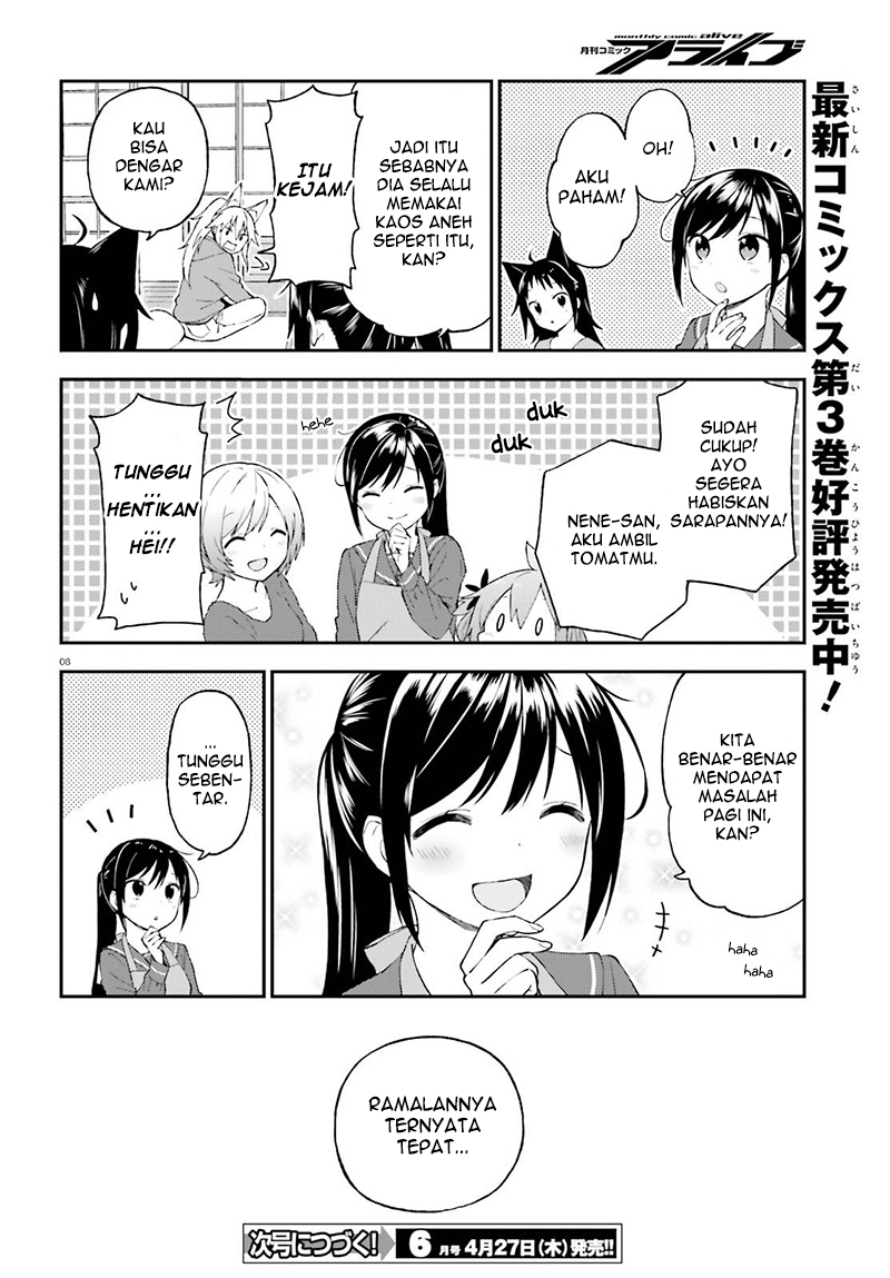 Ayakashiko Chapter 26 Gambar 8