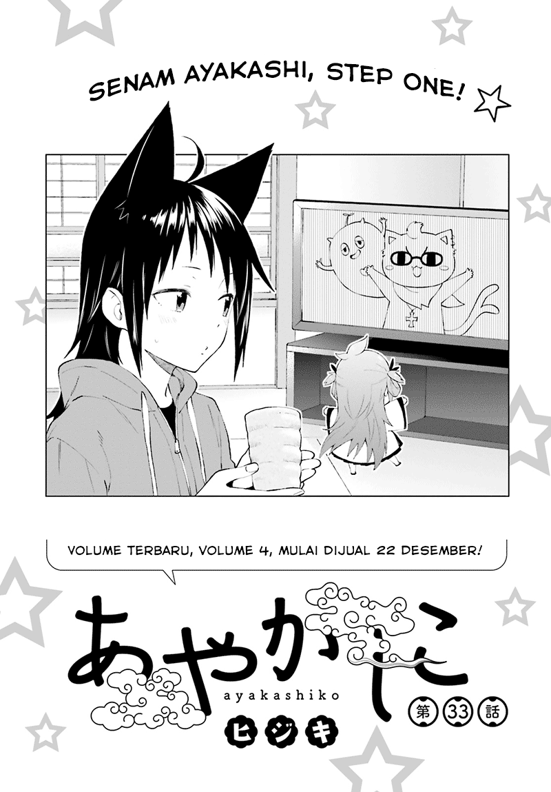 Ayakashiko Chapter 33 Gambar 1