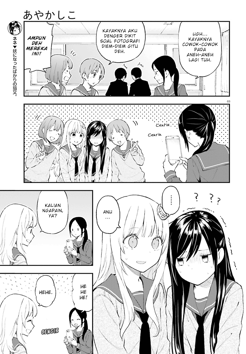 Ayakashiko Chapter 33 Gambar 3