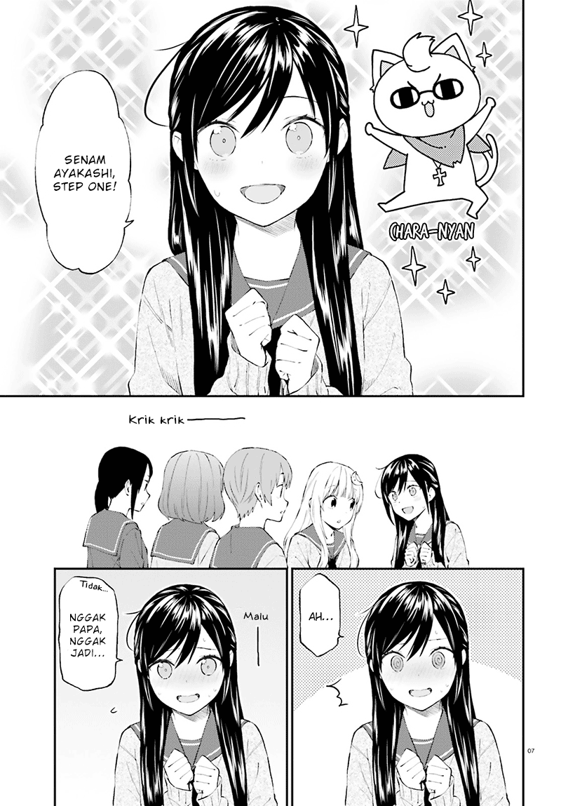 Ayakashiko Chapter 33 Gambar 7