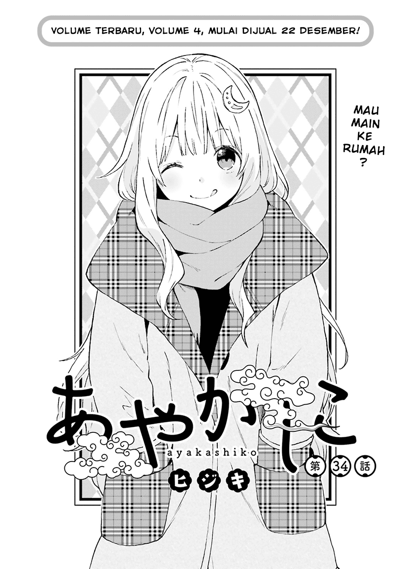 Ayakashiko Chapter 34 Gambar 2