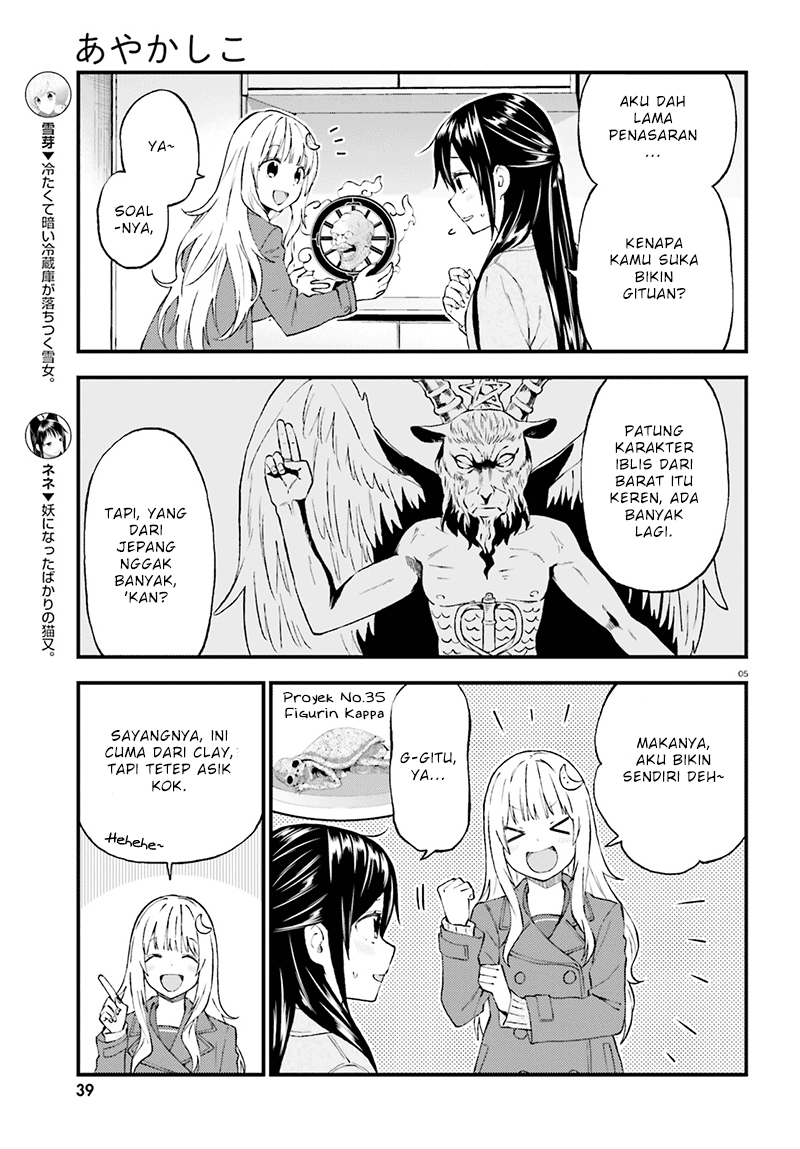 Ayakashiko Chapter 34 Gambar 5