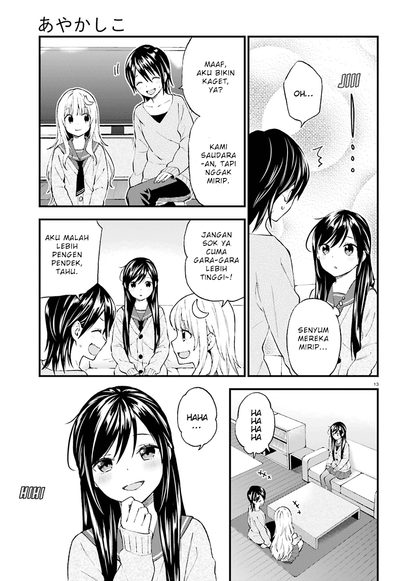 Ayakashiko Chapter 34 Gambar 13