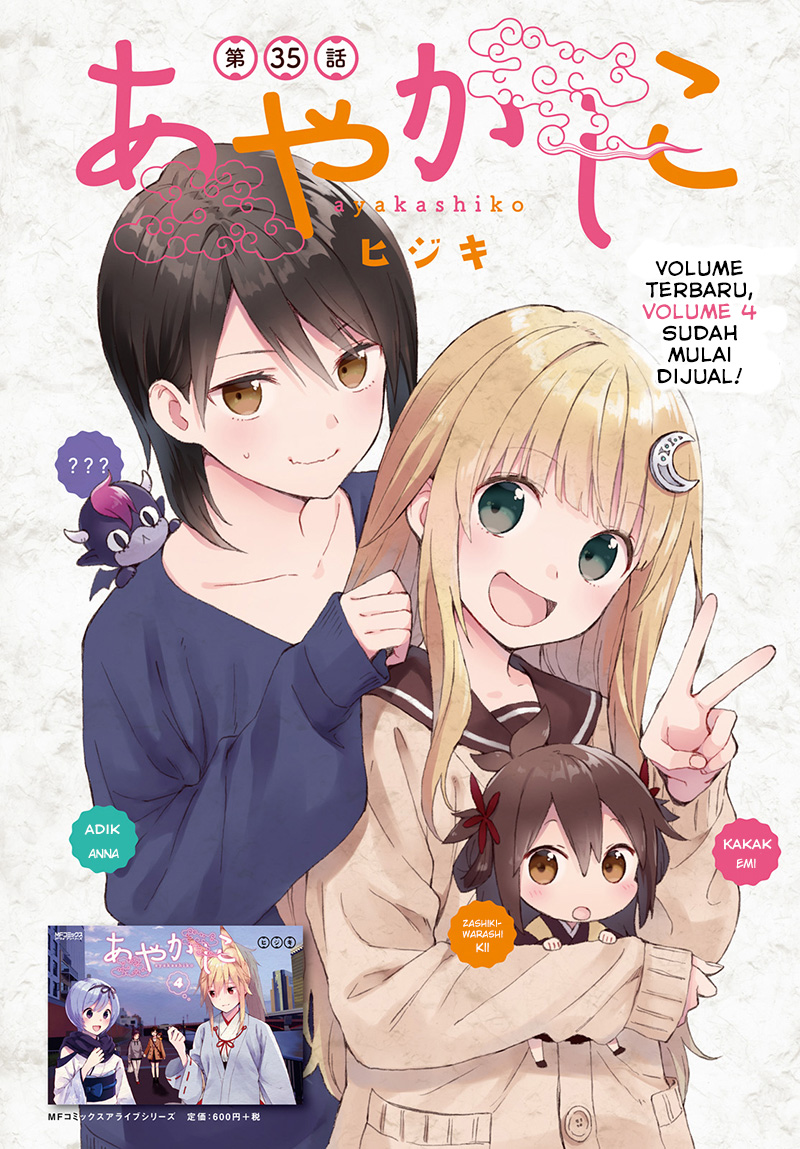 Ayakashiko Chapter 35 Gambar 1