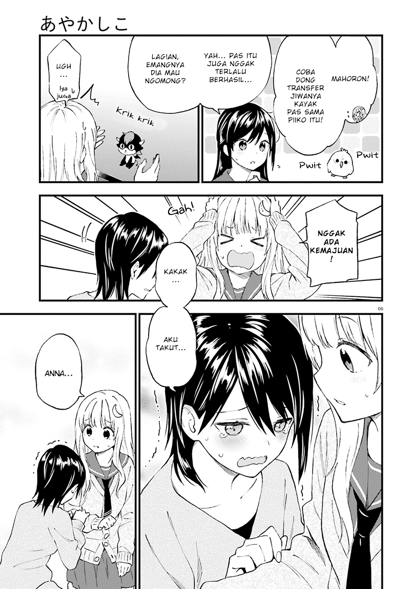 Ayakashiko Chapter 35 Gambar 6