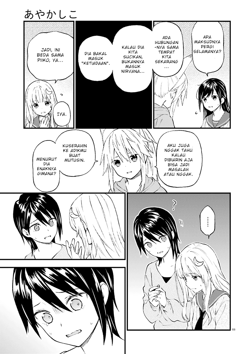 Ayakashiko Chapter 35 Gambar 8