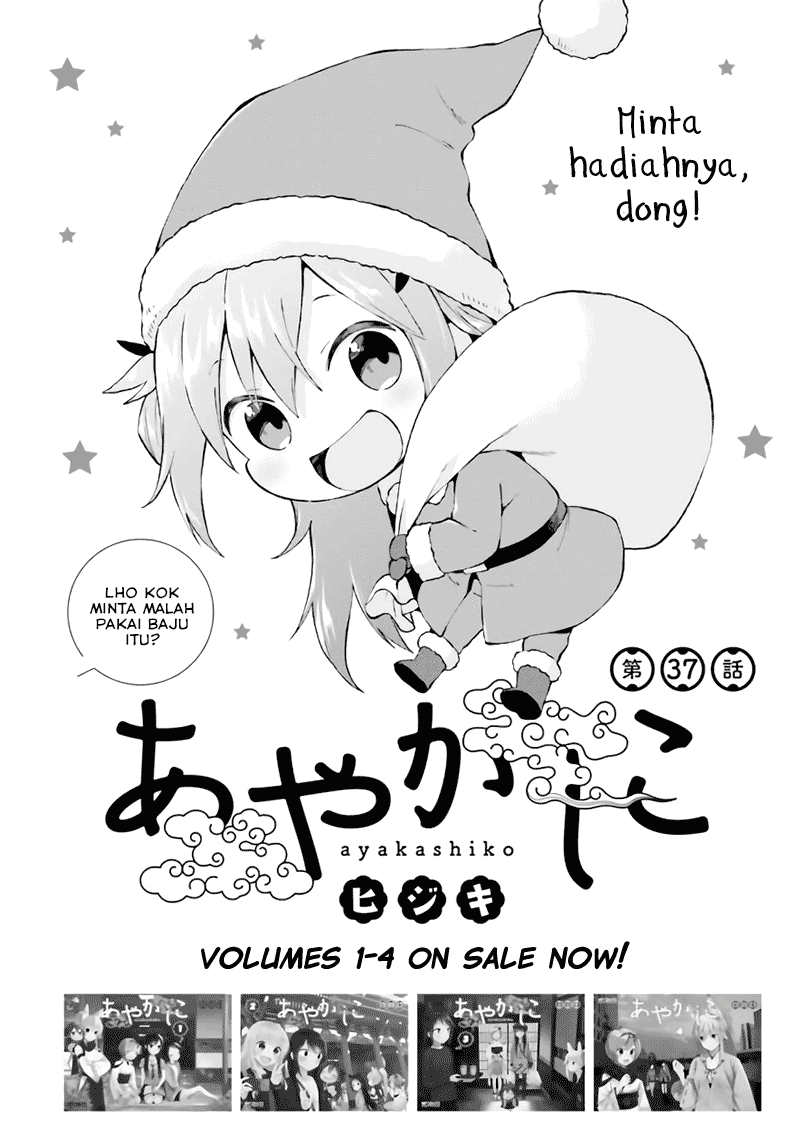 Ayakashiko Chapter 37 Gambar 2