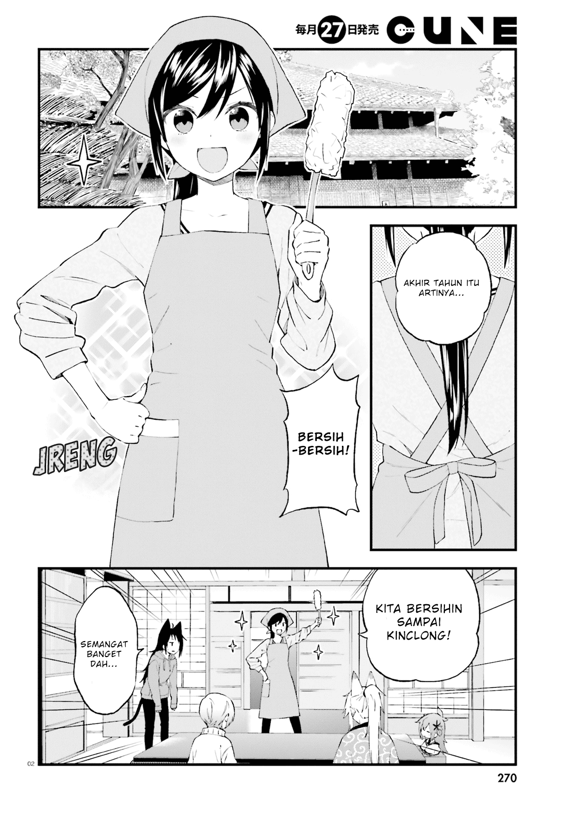 Ayakashiko Chapter 38 Gambar 2