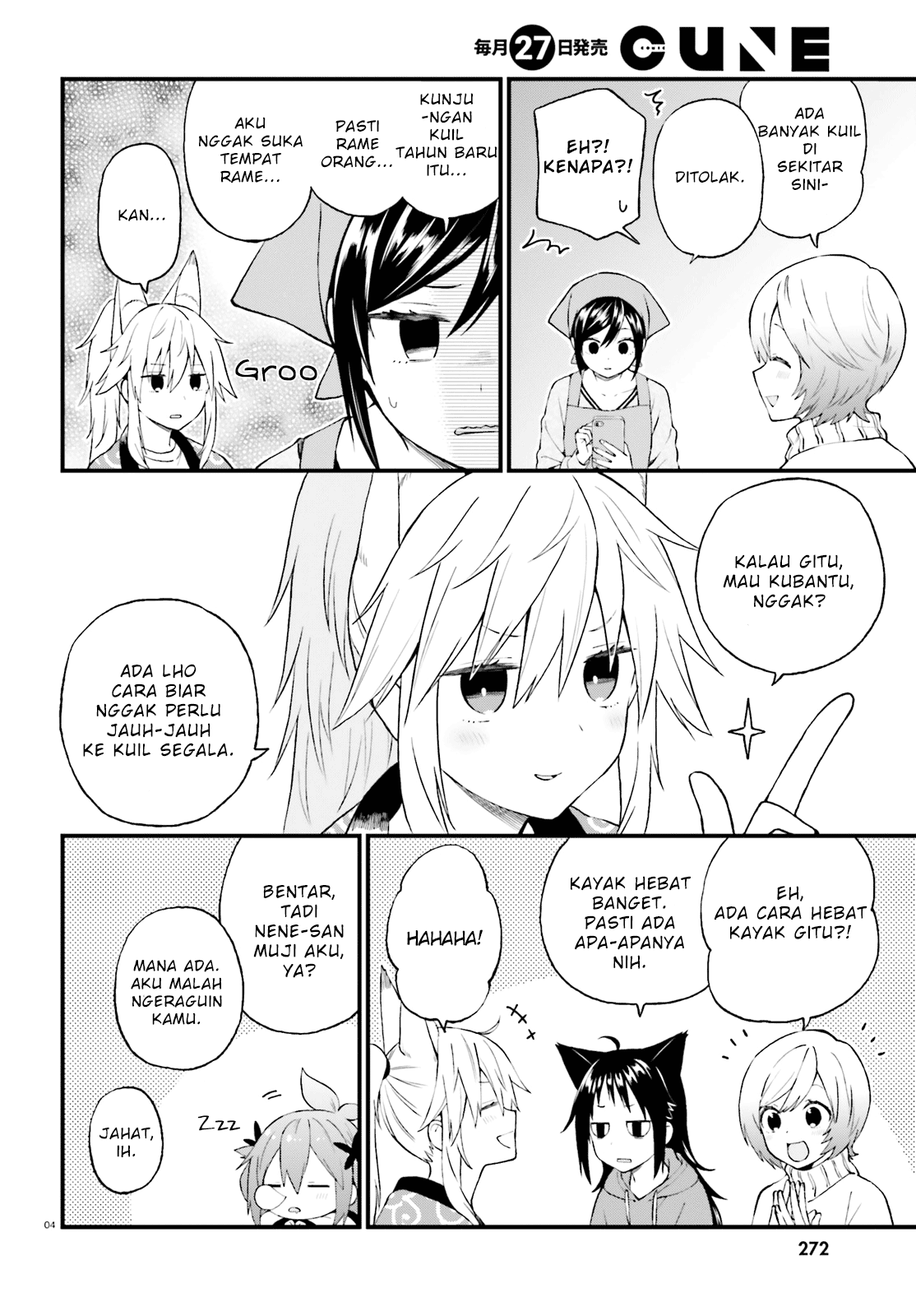 Ayakashiko Chapter 38 Gambar 4