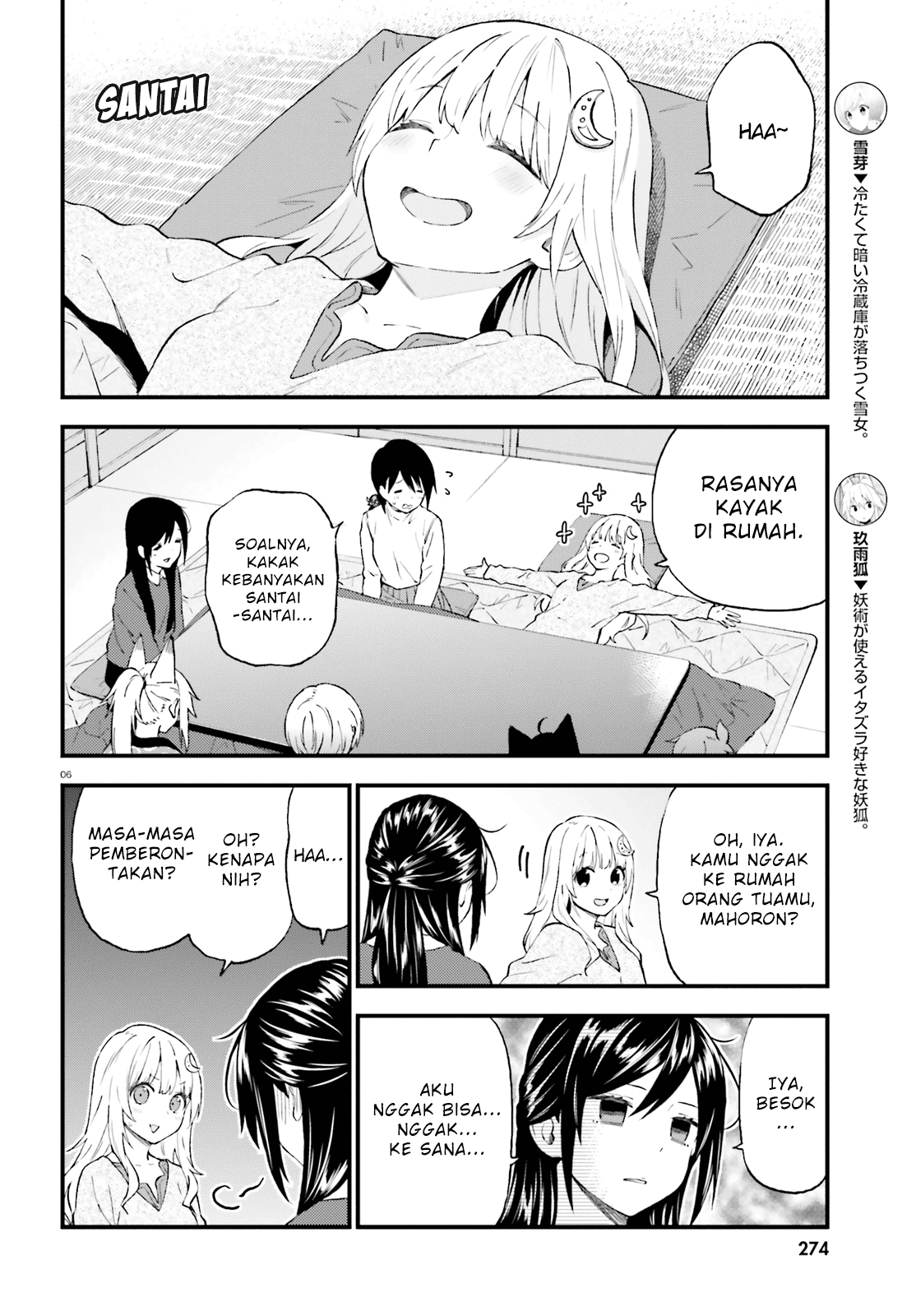 Ayakashiko Chapter 38 Gambar 6