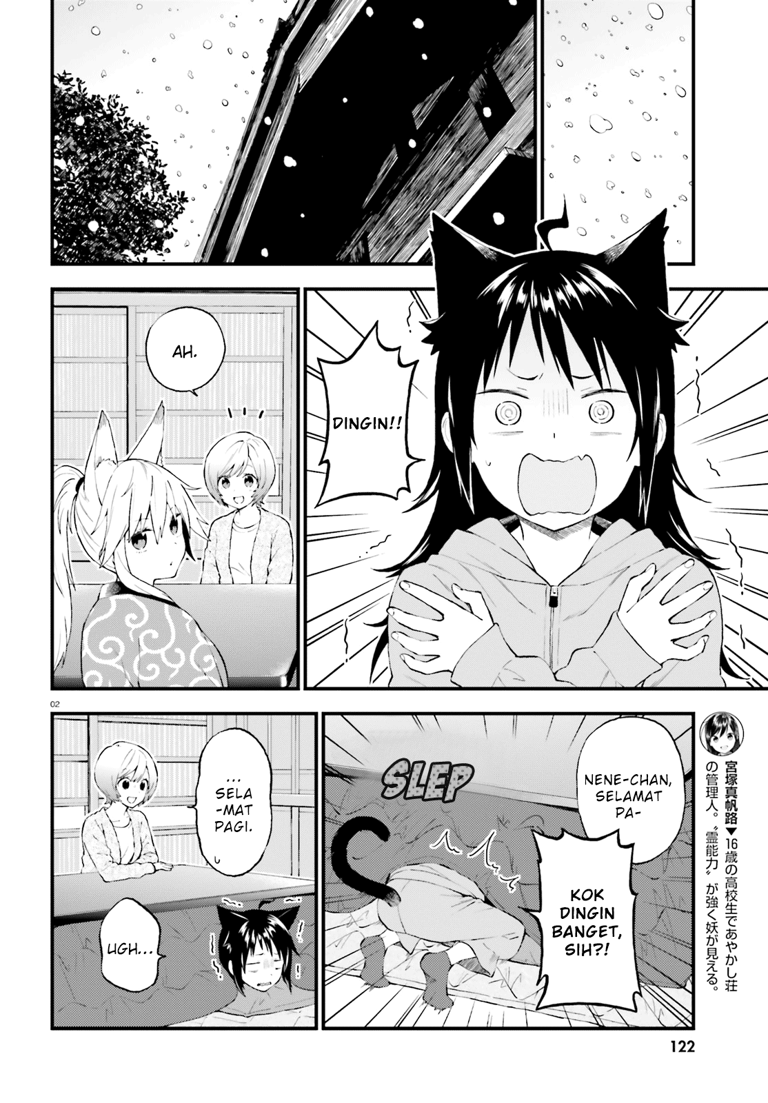 Ayakashiko Chapter 39 Gambar 2