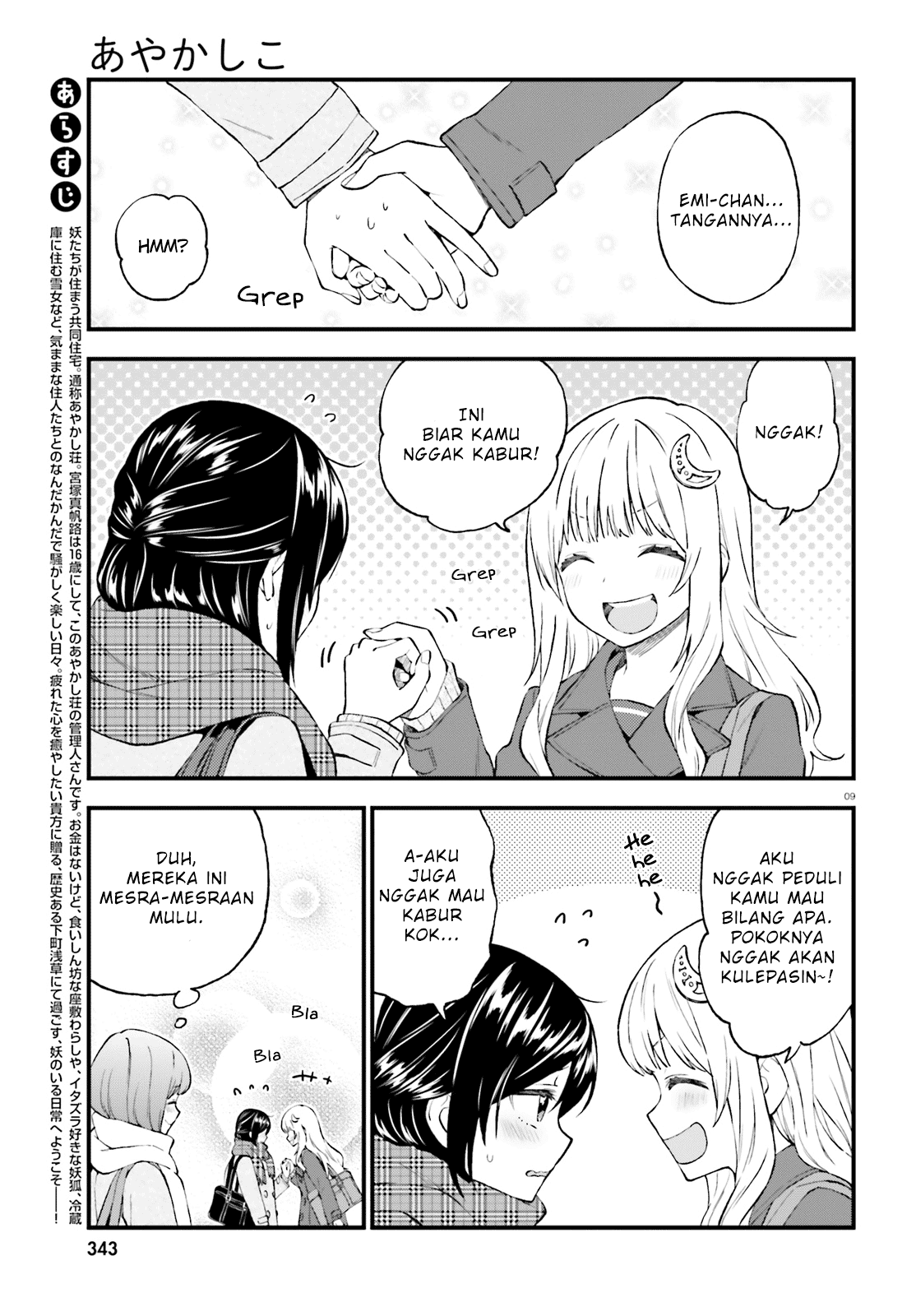 Ayakashiko Chapter 43 Gambar 9