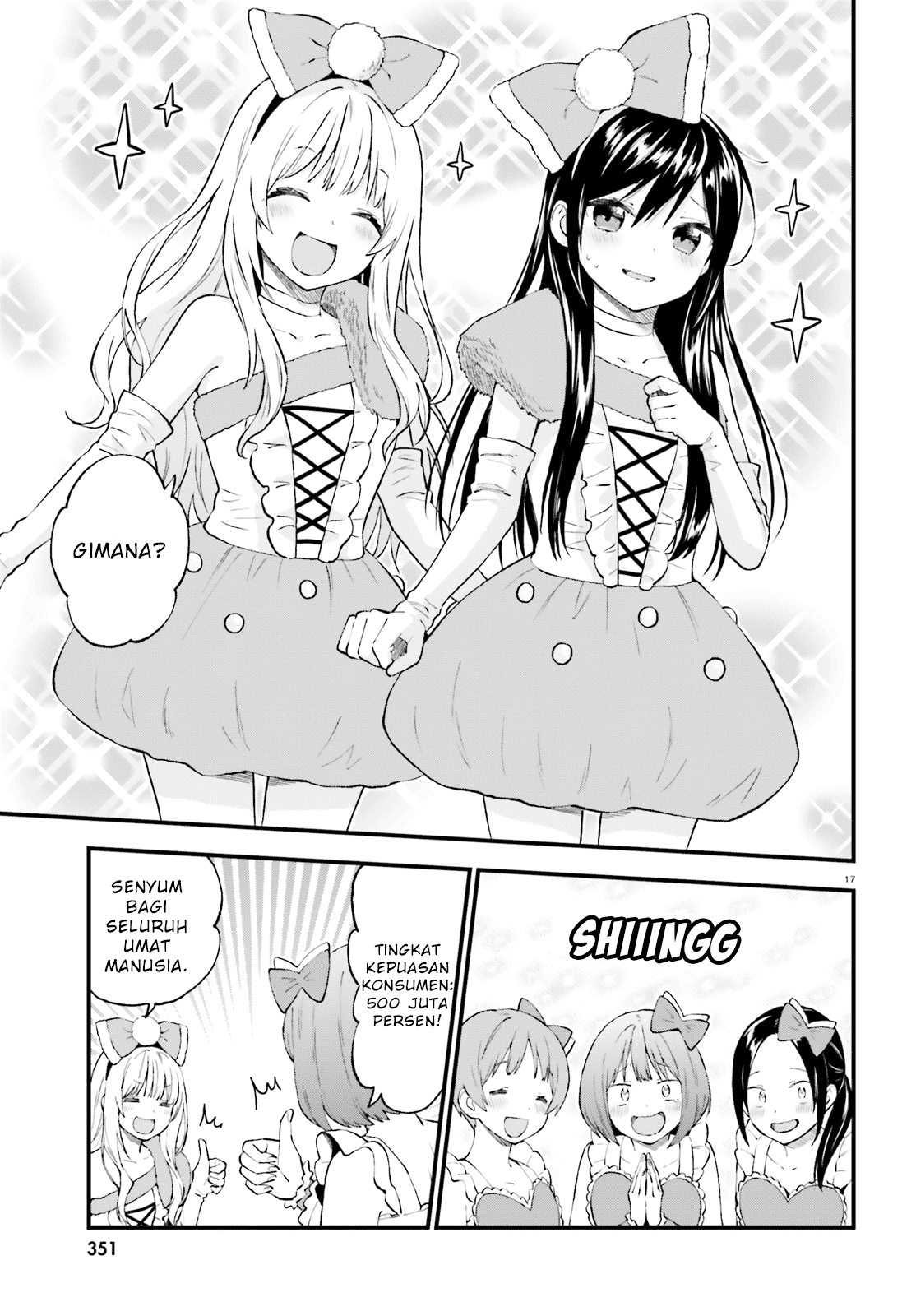 Ayakashiko Chapter 43 Gambar 17