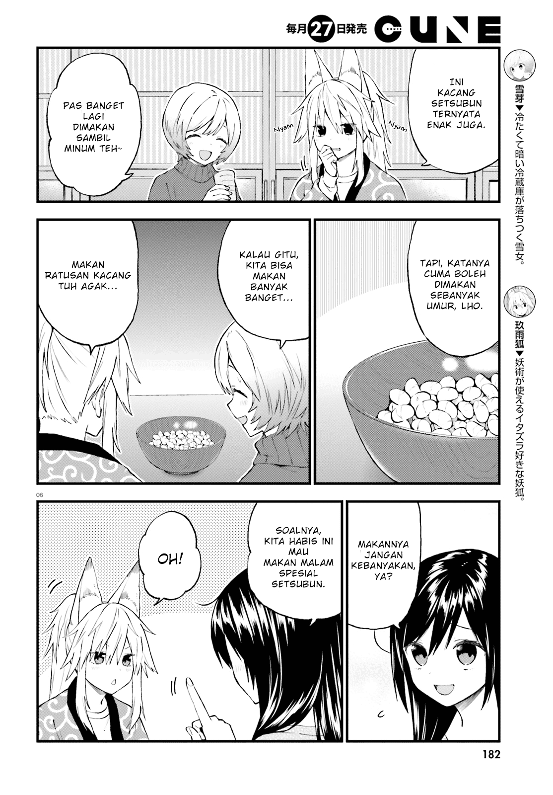 Ayakashiko Chapter 44 Gambar 6