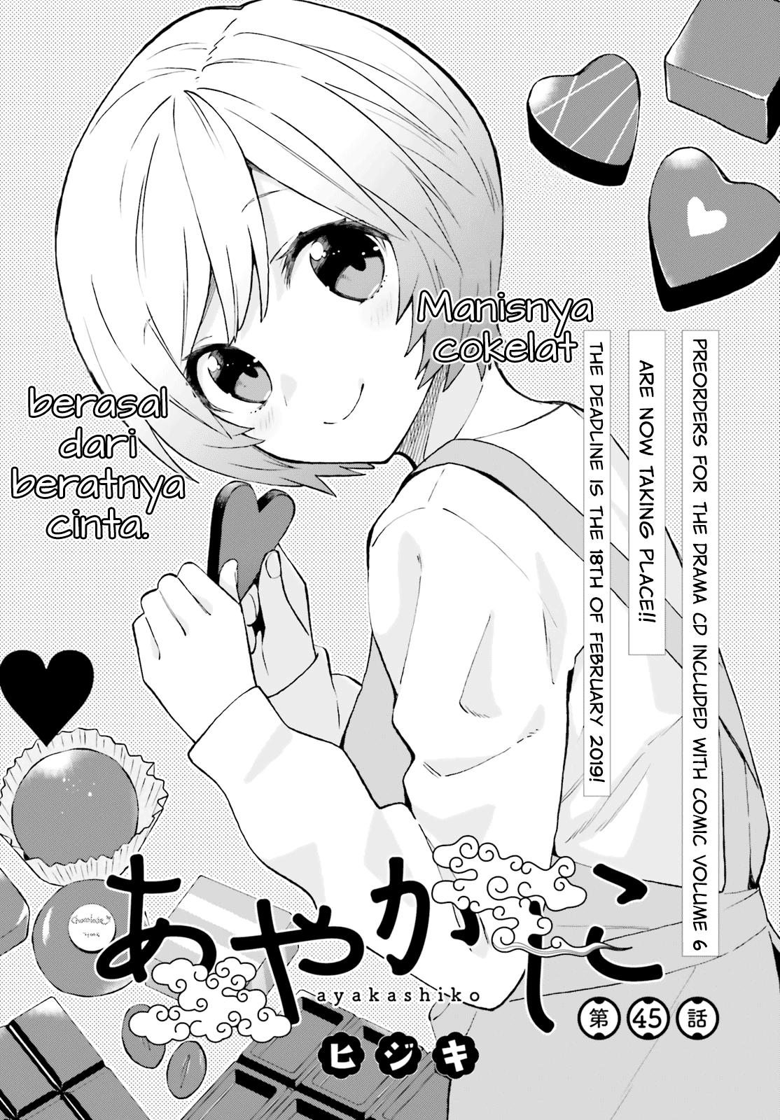 Ayakashiko Chapter 45 Gambar 1