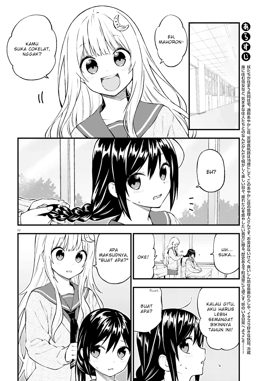 Ayakashiko Chapter 45 Gambar 2