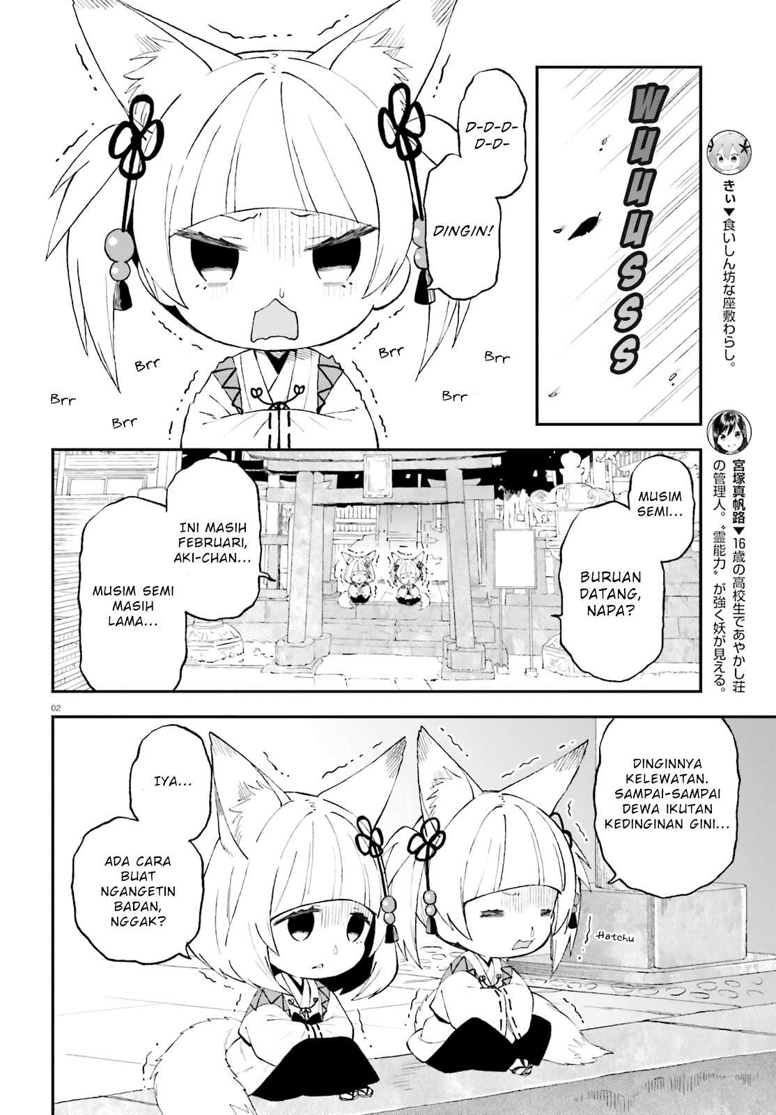 Ayakashiko Chapter 47 Gambar 2