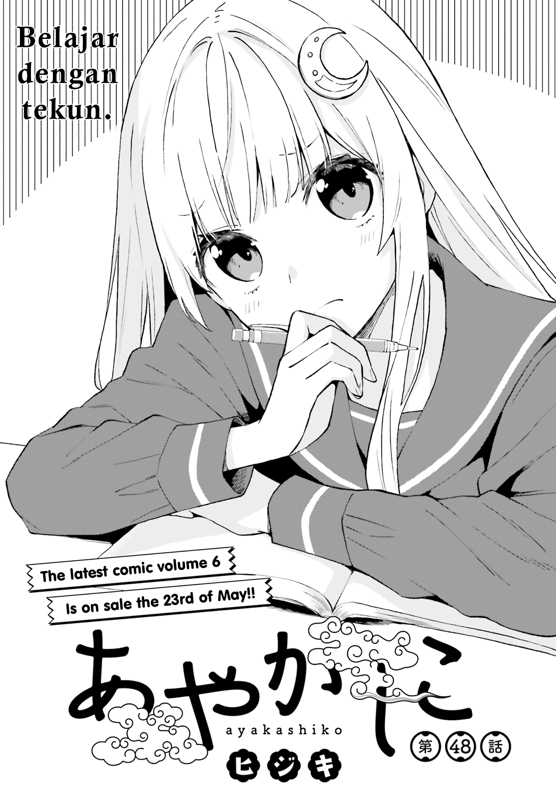 Ayakashiko Chapter 48 Gambar 1