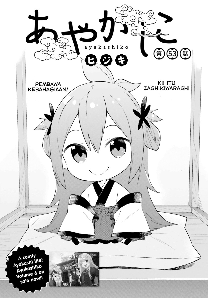 Ayakashiko Chapter 53 Gambar 1