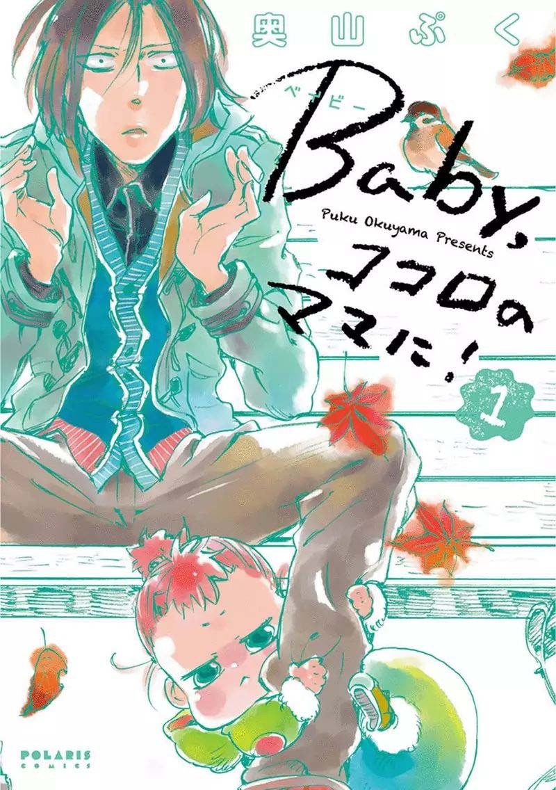 Baby, Kokoro no Mama ni! Chapter 01 Gambar 1