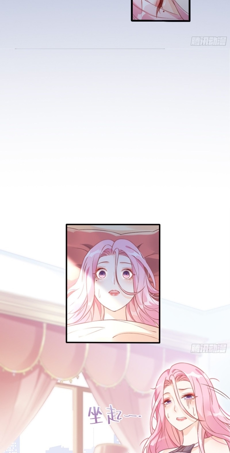 Bad Girl’s Diary Chapter 02 Gambar 18