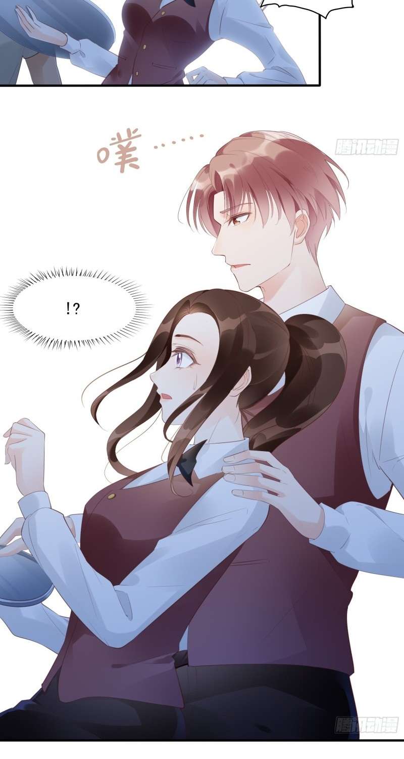 Bad Girl’s Diary Chapter 07 Gambar 10