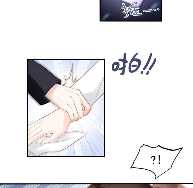 Bad Girl’s Diary Chapter 07 Gambar 25
