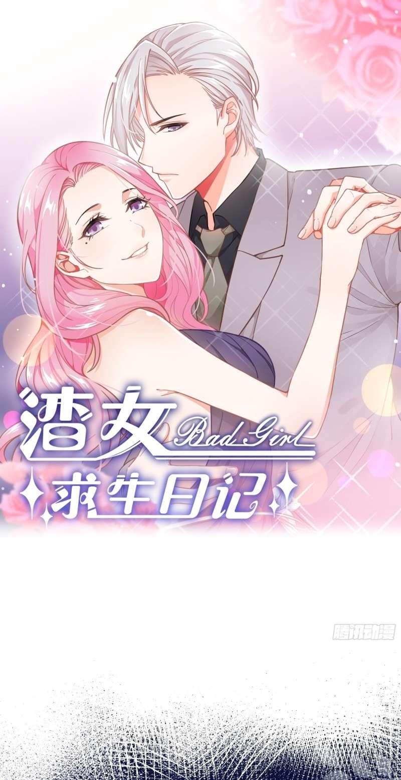Bad Girl’s Diary Chapter 09 Gambar 2