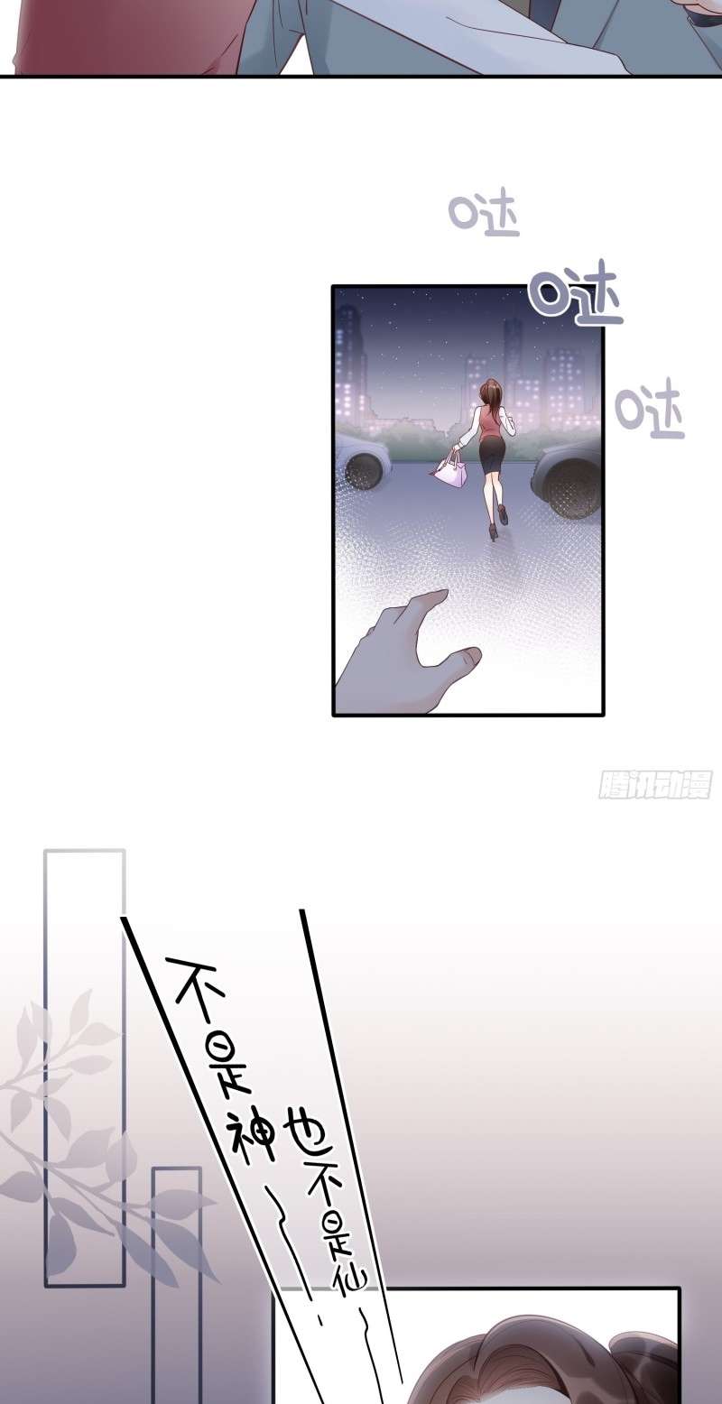 Bad Girl’s Diary Chapter 09 Gambar 6