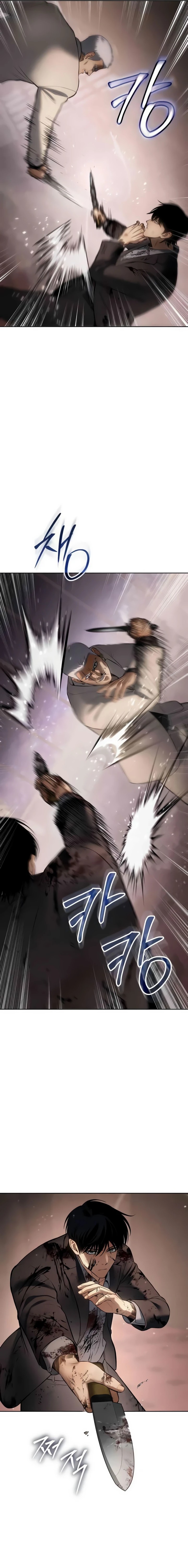 Baek XX Chapter 83 Gambar 30