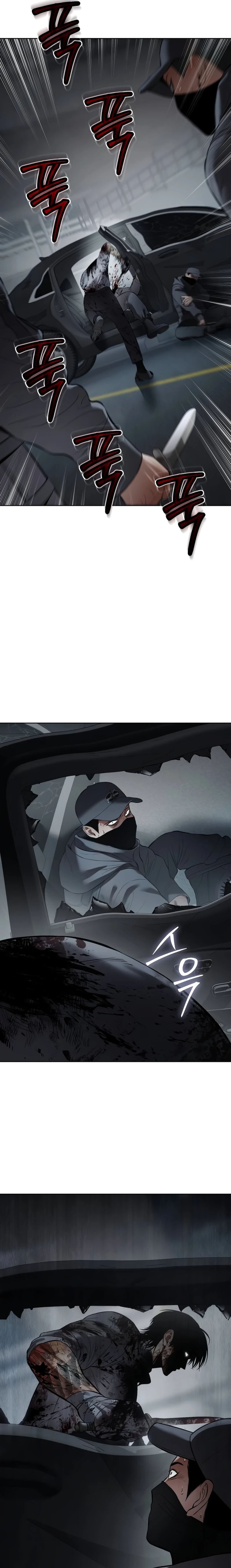 Baek XX Chapter 95 Gambar 23