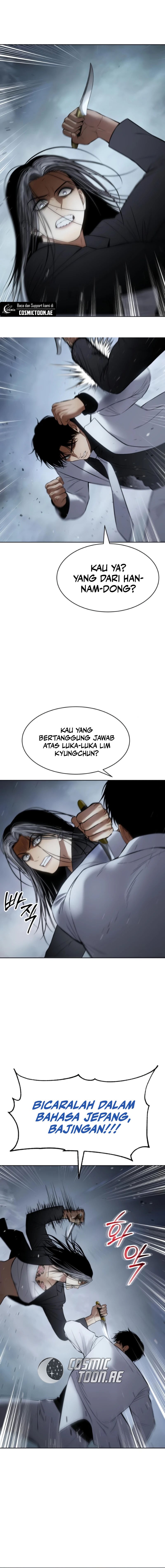 Baek XX Chapter 103 Gambar 19