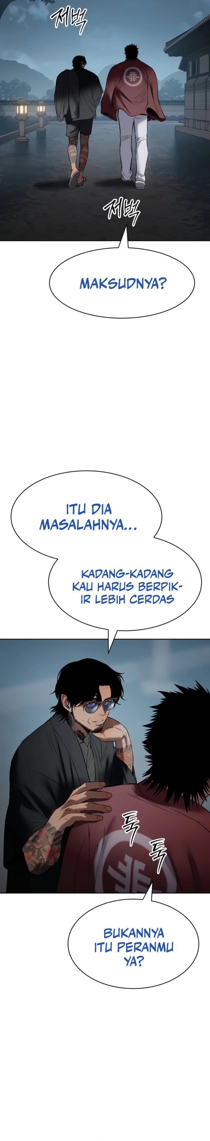 Baek XX Chapter 104 Gambar 19