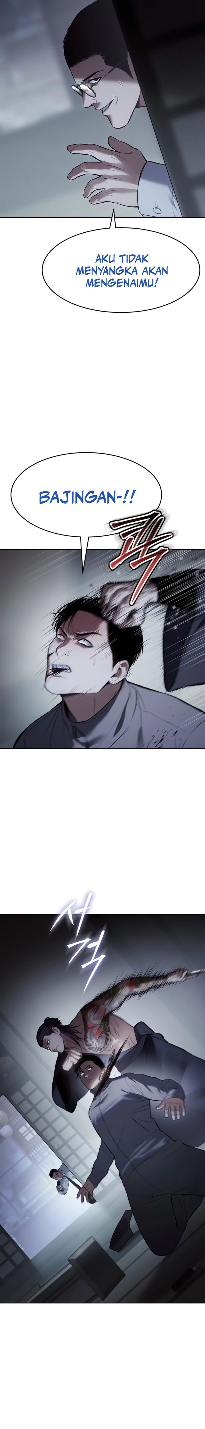 Baek XX Chapter 108 Gambar 17