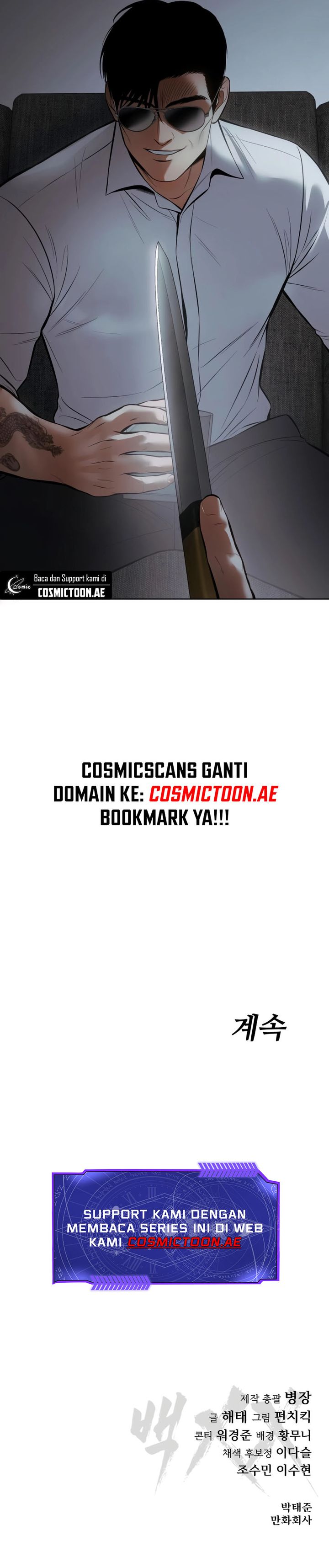 Baek XX Chapter 108 Gambar 44